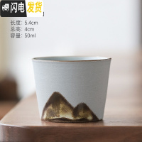 三维工匠弄里|日式粗陶茶杯主人杯单杯陶瓷品茗杯创意手工复古功夫小杯碗 锥形茶杯远山-雅白