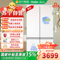 海尔 BCD-500WGHTDEDWVU1 十字对开门冰箱 500升 一级能效 变频双循环 自动除霜 净味杀菌