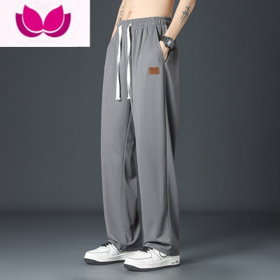 七斓冰丝超薄款裤子男士夏季潮牌流宽松直筒垂直感男生冰感休闲小西裤