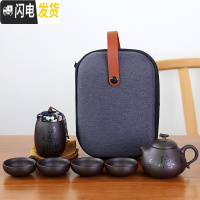 三维工匠旅行茶具套装一壶四杯紫砂外出方便携带简约功夫旅游小套便携式包 厚德载物一壶四杯一罐收藏后优先发