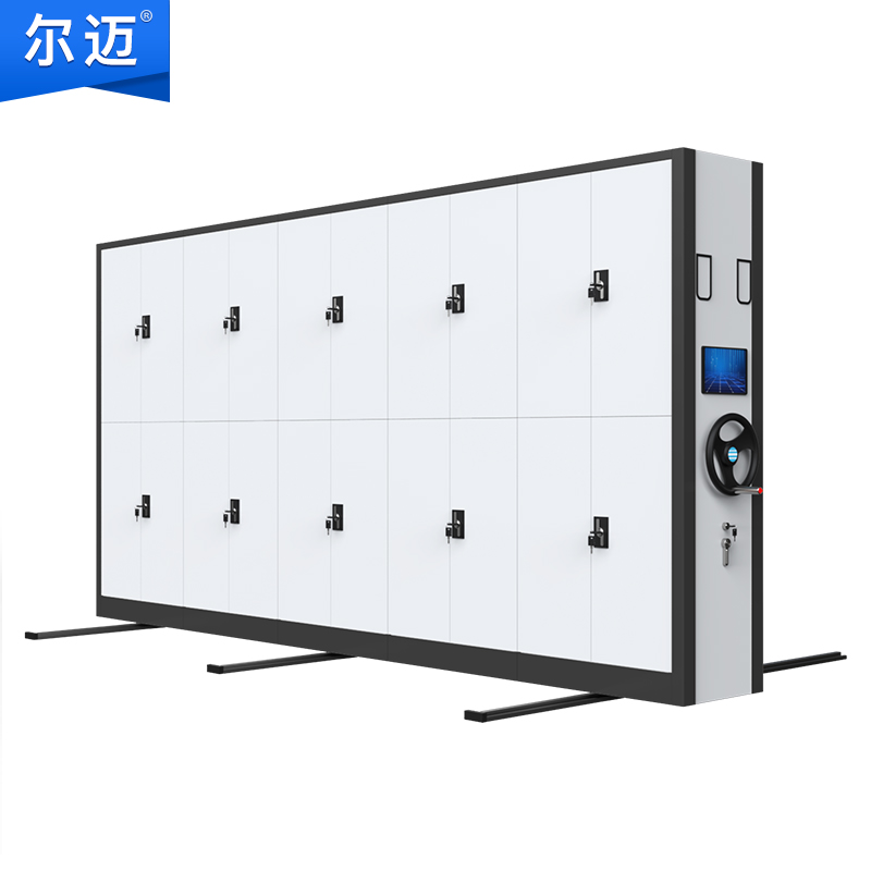 尔迈 智能密集架电动轨道档案室柜资料柜铁皮办公文件收纳柜一列五组