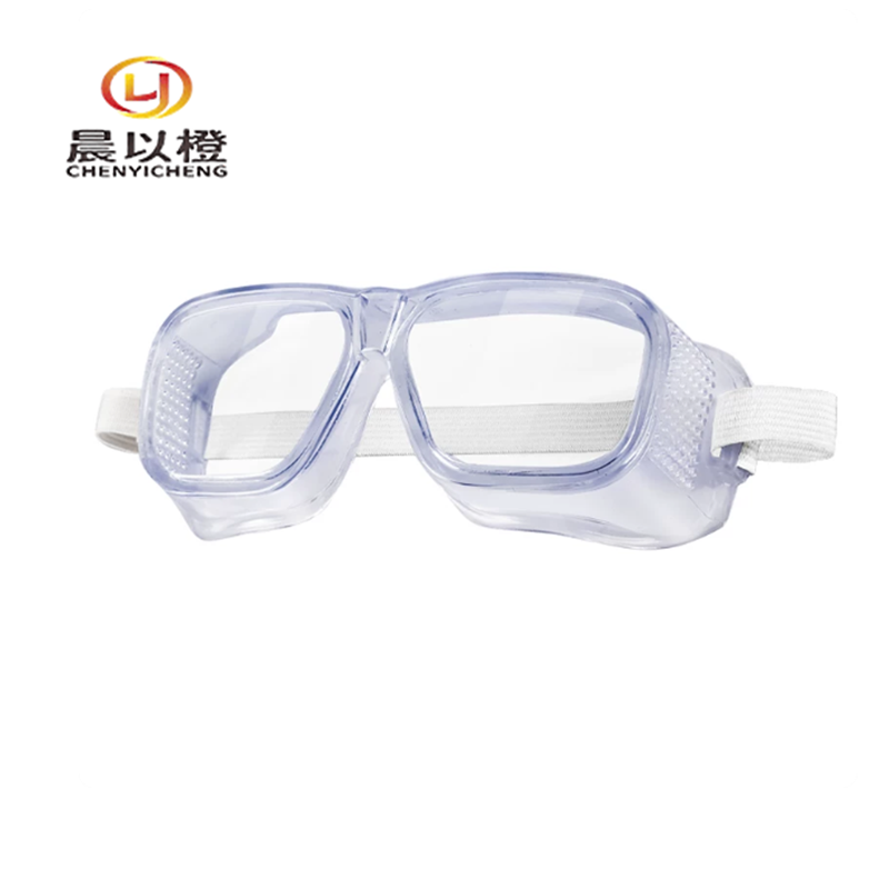 晨以橙 多功能防风护目镜 防护眼镜 个