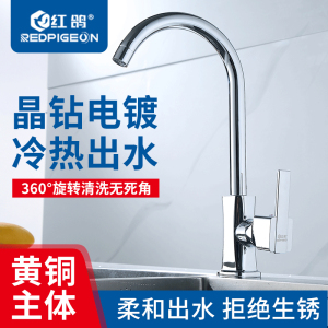 脸盆龙头价格 报价 促销 图片 多少钱 苏宁易购手机版