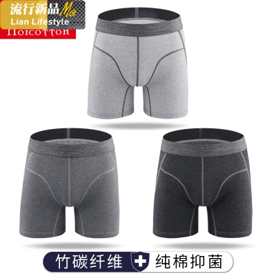 恋名媛大码男士运动内裤男加长防磨腿平角裤棉跑步长款防磨裆四角短裤内裤