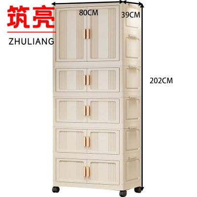 筑亮 多层收纳柜