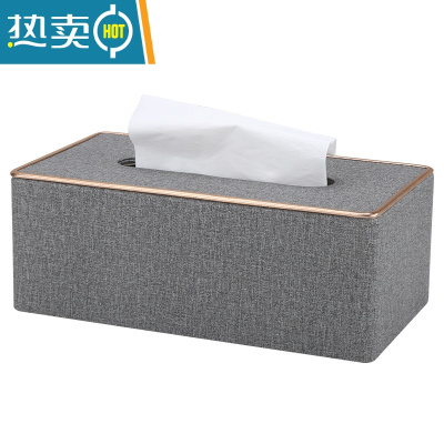敬平纸巾盒客厅轻奢抽纸盒桌面餐巾纸收纳盒家用简约创意北欧风 高级亚麻灰大号(25*13.5*9.5cm)