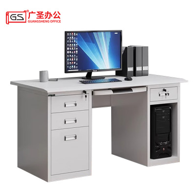 GS广圣 钢制办公桌电脑桌职员桌 1.2米 YL1212 张