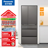 松下棕色NR-F658WX-S5[636L]原装进口636L法式多门镜面冰箱家用风冷无霜自动制冰一级能效