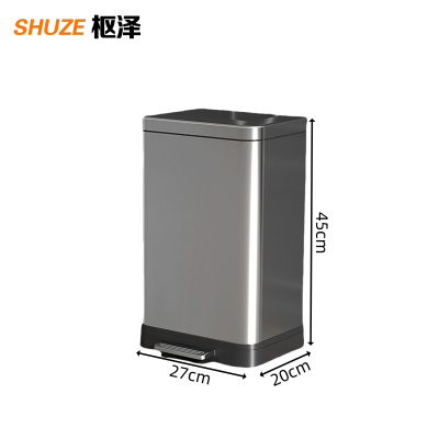 枢泽 方形垃圾桶 18L 个