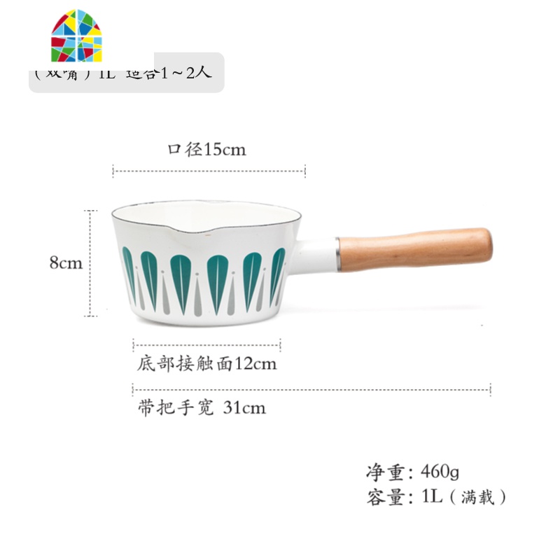 珐琅 日式树叶奶锅单柄锅热牛奶锅家用电磁炉小汤锅 FENGHOU 银杏黄+铸锅架使用推荐!