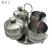 先互丁 不锈钢旋转调味罐 四件套 套