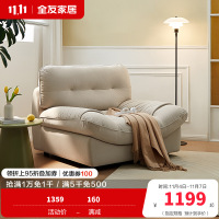 全友家居云朵猫抓绒布懒人沙发卧室客厅书房单人小沙发布艺沙发单椅