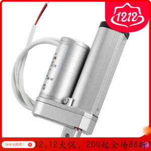 BONJEAN电动推杆10mm-1500mm马达伸缩杆升降器12V24V直流交流推杆电机 行程600mm