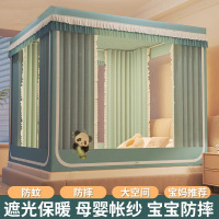 防摔蚊帐家用卧室2026新款遮光帘一体式蒙古包学生宿舍家用免安装
