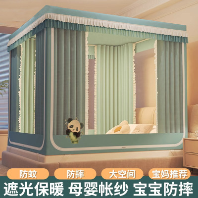 防摔蚊帐家用卧室2026新款遮光帘一体式蒙古包学生宿舍家用免安装