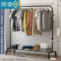 敬平挂衣架落地卧室家用衣帽架可移动双杆式晾衣架简约现代衣服收纳架 升级款黑色-150CM(带挂钩)↑