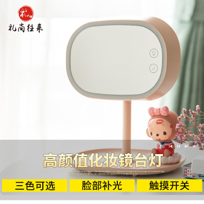 林檎网红生日女生化妆镜子带灯梳妆镜圣诞节送女友女朋友女孩闺蜜送老婆爱人结婚纪念日创意礼品实用刻字送女朋友老婆生日礼物送女