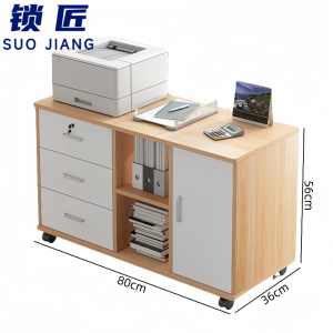 锁匠 收纳柜80*36*56cm个