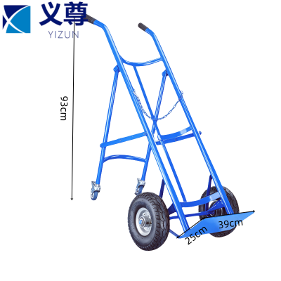 义尊 气瓶车 25*39*93cm 个
