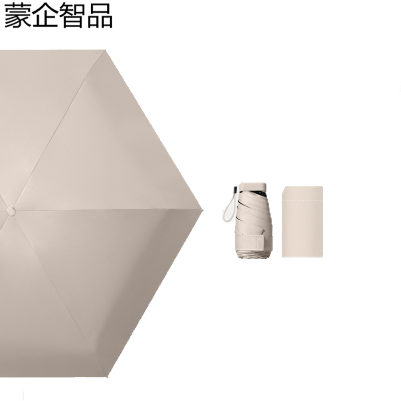 蒙企智品 扁6折伞 LM150/把