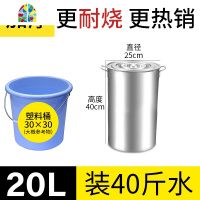 不锈钢桶带盖商用圆桶汤锅家用不锈钢汤桶加厚大卤锅铁桶水桶油桶 FENGHOU 直径45高度45可装70L(加厚45cm