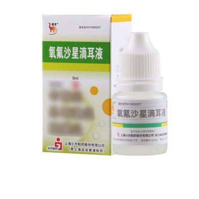 信龙 氧氟沙星滴耳液 5ml*1瓶/盒