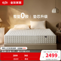 [U标·好好睡床垫]全友家居席梦思独立弹簧床垫透气床垫