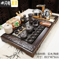 三维工匠家用简约客厅办公室全自动茶盘茶具套装功夫茶杯茶台实木茶道 18新三龙瓷板鱼跃紫砂全自动