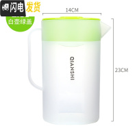 三维工匠耐热高温塑料冷水壶茶壶家用套装凉水杯凉水壶大容量果汁壶带刻度 单壶2.5-白壶绿盖(带刻度)