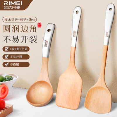 金达日美榉木锅铲炒菜铲不粘锅专用铲煎铲家用实木汤勺耐高温W8169