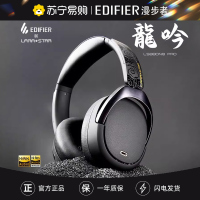 EDIFIER/漫步者LS880NB PRO空间音频头戴式蓝牙耳机6降噪双金标w820nb新款 黑色