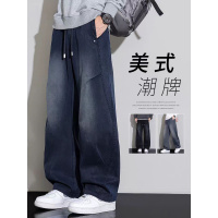 牛仔裤男士秋冬新款宽松直筒潮牌工装休闲长裤子男款