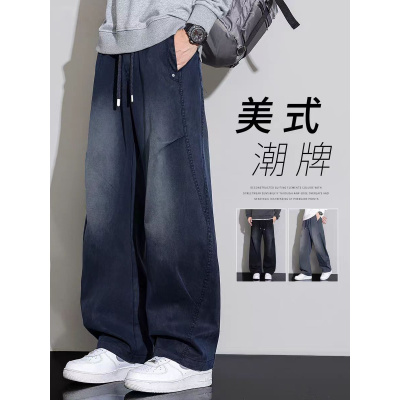 牛仔裤男士秋冬新款宽松直筒潮牌工装休闲长裤子男款_540
