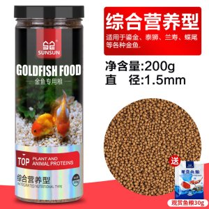 锦鲤鱼饲料高螺旋藻观赏鱼金鱼鱼粮不浑水鱼食小型鱼小颗粒