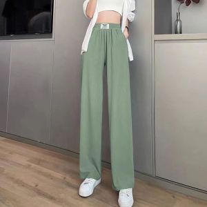 绿色冰丝阔腿裤女夏季薄款高腰显瘦垂感直筒休闲拖地裤