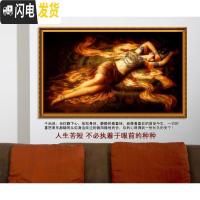 三维工匠3D精准印布飞天供养十字绣云端睡美人敦煌人物美女丝线钻 飞天供养245X145生态棉线精准印布(大格4股满绣版)