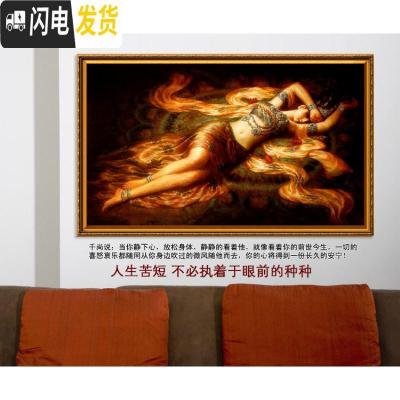 三维工匠3D精准印布飞天供养十字绣云端睡美人敦煌人物美女丝线钻 飞天供养245X145生态棉线精准印布(大格4股满绣版)