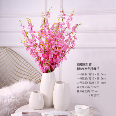 现代简约落地客厅创意纳丽雅插花摆件家居装饰品陶瓷干花花瓶花艺摆设三件套花瓶+8支樱花粉跳舞兰套装价-