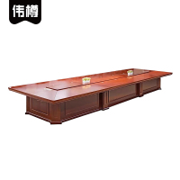 伟樽大型会议桌450*180*76cm张