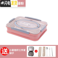 三维工匠304不锈钢内胆饭盒 分格快餐盘手提便当学生餐盒带盖保鲜盒 单层1(2506)浪漫粉餐具三件套+袋子