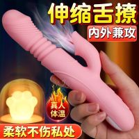 震动棒女用品自慰器女性专用情趣成人玩具自动抽插神器高潮秒潮av