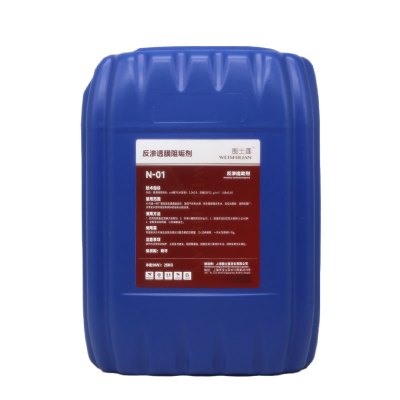 围士莲 反渗透膜阻垢剂N-01 25KG/桶