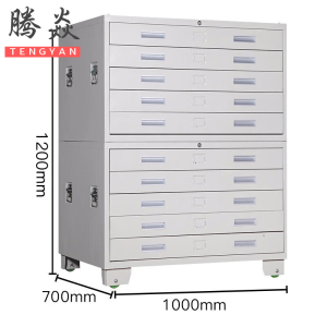 腾焱图纸柜十层台