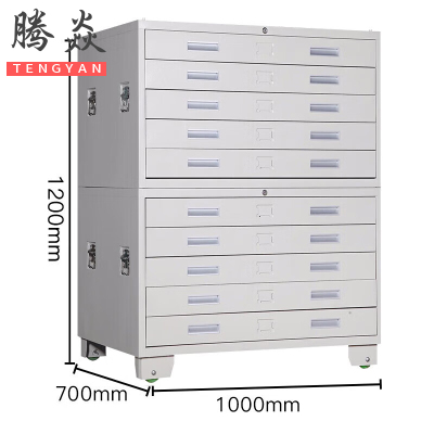 腾焱图纸柜十层台