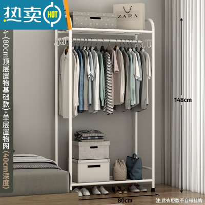 敬平晾衣架落地卧室折叠室内杆式晒衣架简约家用挂衣服架子收纳置物架 80cm-(顶层置物普通款)+白色+单层置物网
