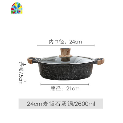 不粘汤锅家用电磁炉火锅锅三汁焖锅专用锅双耳铝锅两用蒸锅 FENGHOU 汤锅口径32*高8.5(送木铲)