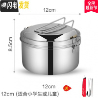 三维工匠304不锈钢蒸饭盒学生小圆形带盖单层双层铁老式食堂打饭上班族大 12cm双层饭盒[送304餐具]
