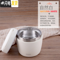 三维工匠保温饭盒316不锈钢双层大容量便携真空保温桶上班族便当盒 1000自然白B1002