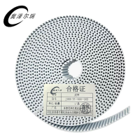 冀泽尔瑞 皮带 JZER - T5-990-26D 条