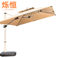 烁恒